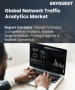表紙：ネットワークトラフィック分析市場の規模、シェア、成長分析：コンポーネント別、導入形態別、組織規模別、エンドユーザー産業別、地域別- 業界予測2026-2033年