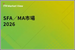 表紙：ITR Market View：SFA／MA市場2026