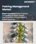 表紙：駐車場管理の市場規模、シェア、成長分析：オファリング別、展開タイプ別、駐車場サイト別、最終用途別、地域別－業界予測、2026年～2033年