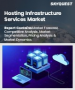 表紙：ホスティングインフラサービス市場規模、シェア、成長分析：提供形態別、導入モデル別、エンドユーザー別、地域別－業界予測2026-2033年