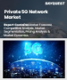 表紙：プライベート5Gネットワーク市場規模、シェア、成長分析：コンポーネント別、使用事例別、周波数帯域別、スペクトラム別、組織規模別、導入タイプ別、地域別- 業界予測2026-2033年