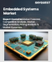 表紙：組込みシステム市場規模、シェア、成長分析：コンポーネント別、システム規模別、アプリケーション別、地域別－業界予測2026-2033年