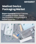 表紙：医療機器包装市場規模、シェア、成長分析：用途別、素材別、製品別、地域別－業界予測2026-2033年