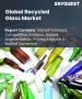 表紙：再生ガラス市場規模、シェア、成長分析：製品別、地域別－業界予測2026-2033年