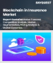 表紙：保険におけるブロックチェーン市場規模、シェア、成長分析：用途別、機能別、エンドユーザー別、地域別－業界予測 2026-2033年
