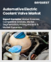 表紙：自動車用電気冷却水バルブ市場規模、シェア、成長分析：タイプ別、用途別、地域別－業界予測2026-2033年