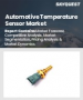 表紙：自動車用温度センサー市場規模、シェア、成長分析：製品タイプ別、車両タイプ別、用途別、地域別－業界予測2026-2033年
