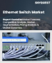表紙：イーサネットスイッチ市場の規模、シェア、成長分析：速度別、タイプ別、構成別、地域別 - 業界予測（2026年～2033年）