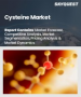 表紙：システイン市場規模、シェア、および成長分析：タイプ別、形態別、グレード別、最終用途産業別、地域別- 業界予測2026-2033年