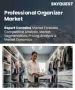表紙：プロフェッショナルオーガナイザー市場規模、シェア、成長分析：住宅向けオーガナイザー別、商業向けオーガナイザー別、専門分野別オーガナイザー別、ライフスタイル別オーガナイザー別、オンライン整理サービス別、地域別- 業界予測2026-2033年