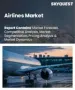 表紙：航空会社の市場規模、シェア、および成長分析：航空会社タイプ別、サービスタイプ別、路線タイプ別、距離／飛行時間別、流通チャネル別、地域別－業界予測2026-2033年