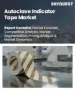 表紙：オートクレーブ用インジケーターテープ市場規模、シェア、成長分析：タイプ別、材質別、用途別、エンドユーザー別、幅別、地域別－業界予測 2026-2033年