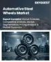 表紙：自動車用スチールホイール市場規模、シェア、成長分析：車種別、用途別、ホイールサイズ別、コーティングタイプ別、地域別－業界予測2026-2033年