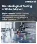 表紙：水質微生物検査の市場規模、シェア、成長分析：検査タイプ別、サンプルタイプ別、調査手法別、最終用途別、地域別－業界予測2026-2033年