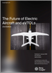 表紙：電気航空機・eVTOLの未来 - 第2版