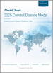 表紙：角膜疾患市場（2025年）：国別疾患有病率データ
