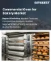 表紙：ベーカリー向け業務用オーブンの市場規模、シェア、成長分析：オーブンタイプ別、容量別、燃料タイプ別、自動化レベル別、用途別、地域別－業界予測2026-2033年