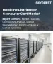 表紙：医薬品配送用コンピュータカート市場の規模、シェア、および成長分析：カートの構成別、アクセス制御・セキュリティ別、機能別、エンドユーザー別、地域別―業界予測2026-2033年