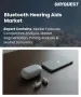 表紙：Bluetooth補聴器市場の規模、シェア、および成長分析：製品タイプ別、技術タイプ別、バッテリータイプ別、エンドユーザー別、流通チャネル別、地域別―2026年～2033年の業界予測