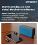 表紙：マルチメディア（音楽および動画）携帯電話市場の規模、シェア、および成長分析：デバイス種別、コンテンツ種別、ユーザー属性、利用パターン、購入チャネル、地域別―業界予測2026-2033年