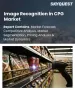 表紙：CPG市場における画像認識：市場規模、シェア、成長分析―コンポーネントタイプ別、用途別、導入モデル別、エンドユーザーセグメント別、販売チャネル別、地域別―業界予測2026-2033年