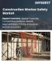表紙：建設作業員の安全市場：規模、シェア、成長分析（カテゴリー別、技術統合別、用途別、サービス種別、流通チャネル別、地域別）―業界予測2026-2033年
