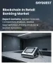 表紙：小売銀行業界におけるブロックチェーンの市場規模、シェア、成長分析：タイプ別、構成要素別、用途別、導入形態別、最終用途別、地域別―2026年～2033年の業界予測