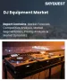 表紙：DJ機器市場の規模、シェア、および成長分析：製品タイプ別、技術別、接続方式別、用途別、販売チャネル別、エンドユーザー別、地域別―2026年～2033年の業界予測