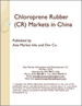 表紙：中国のクロロプレンゴム(CR)市場