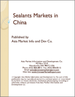 表紙：中国のシーラント市場