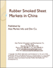表紙：中国のゴムスモークドシート市場