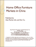 表紙：中国のホームオフィス家具市場