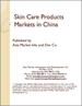 表紙：中国のスキンケア製品市場
