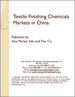 表紙：中国の繊維仕上加工剤市場
