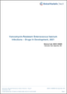 表紙：バンコマイシン耐性腸球菌感染症：パイプライン製品の分析