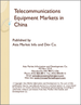 表紙：中国の通信装置市場