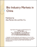 表紙：中国のバイオテクノロジー製品市場