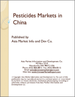 表紙：中国の農薬市場