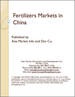 表紙：中国の肥料市場
