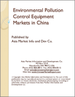 表紙：中国の環境汚染防止装置市場
