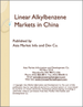 表紙：中国の直鎖アルキルベンゼンの市場