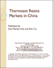 表紙：中国の熱硬化性樹脂の市場
