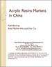 表紙：中国のアクリル樹脂の市場