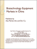 表紙：中国のバイオテクノロジー装置市場