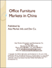 表紙：中国のオフィス家具の市場