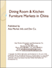 表紙：中国のダイニングルーム・キッチン用家具市場