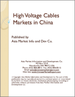 表紙：中国の高電圧ケーブル市場