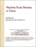 表紙：中国の工作機械市場調査
