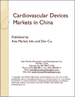 表紙：中国の心血管装置市場