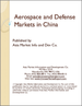 表紙：中国の航空宇宙・防衛市場